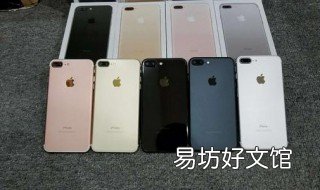 苹果7p升级13.3.1系统怎么样(苹果7p 苹果7p 13.5.1系统怎么样