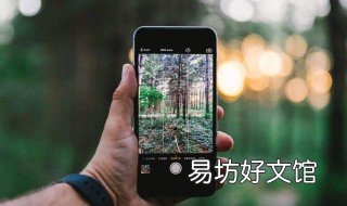 手机的对焦与曝光技巧 手机的对焦与曝光技巧视频