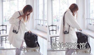 浅色风衣穿什么内搭 浅色风衣穿什么内搭好