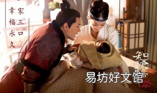 原著明兰最后结局 原著中明兰的结局