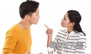 儿子和女朋友闹分手父母该怎么办 女儿和男朋友闹分手