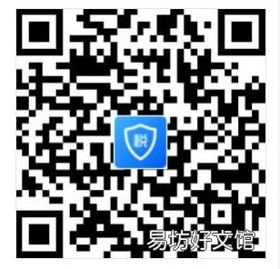 2022年聊城婴幼儿照护个税专项扣除申报入口