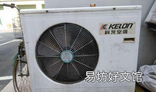 空调外机会生锈吗 空调外机锈了还能用吗