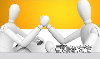 斗争和竞争的区别是什么 竞争与对抗的区别