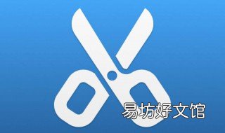 长视频如何裁剪,让我教你吧。 长视频如何裁剪,让我看不到