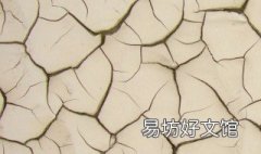 脚开裂的克星是什么 脚跟开裂是