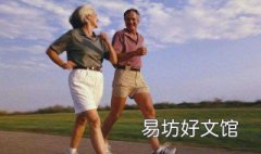 那些运动对肝肾有好处 锻炼身体对肝肾有好处吗