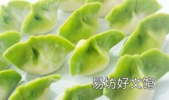 素小白菜馅怎么拌馅 小白菜素馅的做法