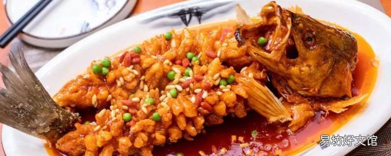 松鼠桂鱼用什么鱼 松鼠桂鱼用什么鱼做