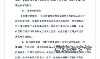 营销总结怎么写 销售总结怎么写