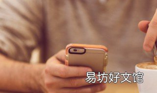 2手的苹果手机没有id和密码怎么办? 苹果2手机id密码忘了怎么办