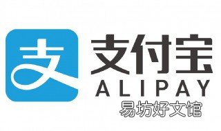 支付宝被锁住3小时后为何没有解锁 支付宝付钱被锁三小时