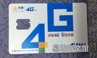 手机无卡可以打电话吗 手机无卡可以打什么电话