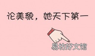 适合发自拍很皮的句子 调皮发自拍的句子