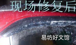 4s店能修复玻璃划痕么 4s店可以修复玻璃裂缝吗