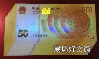 怎么预约70周年纪念币 预约70周年纪念币入口