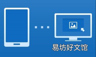 怎样连接蓝牙 怎样连接蓝牙耳机听歌OPPO