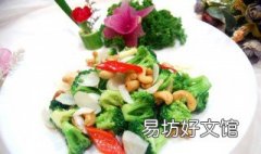 白合怎么做好吃 百合怎么样食用