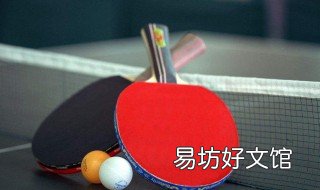 乒乓球横拍反手球打滑是什么原因呢 乒乓球 横拍 反手