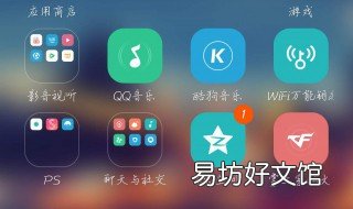 虚拟大师怎么给应用root权限