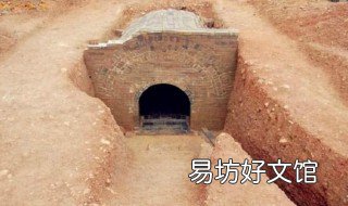 梦见古墓是什么意思 梦到古墓是什么意思 周公