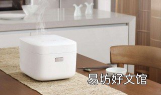 电饭煲蒸煮是什么意思 电饭煲上面的蒸是什么意思