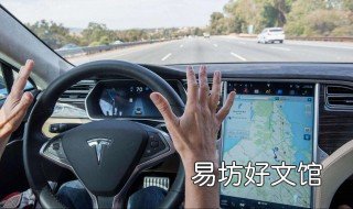 自动驾驶辅助功能 自动驾驶辅助功能如果爆胎了