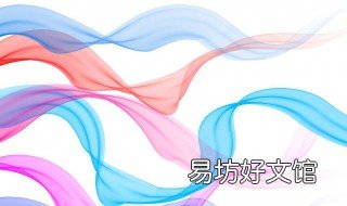 四种纱巾的系法 几种丝巾系法