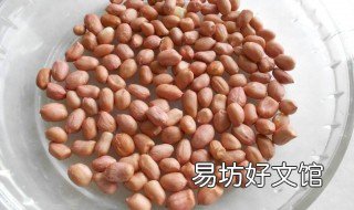 花生米怎么煮好吃 花生米怎么做好吃不上火