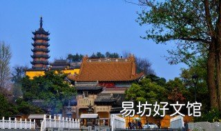 江苏最小地级市 江苏最小地级市排名