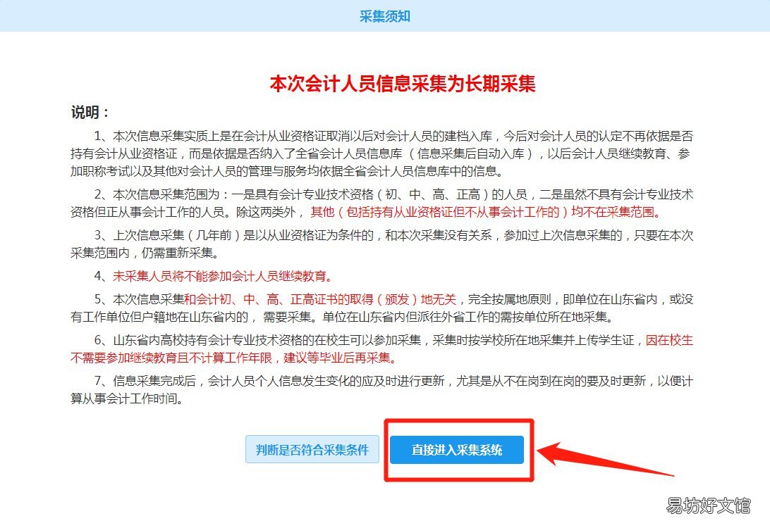 东营初级会计师证书丢失可以补办吗 初级会计师证书丢了