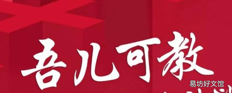 老关的电视剧叫什么 老关头的电视剧叫什么