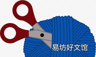 快刀斩乱麻打一成语 快刀斩乱麻打一成语打一成语