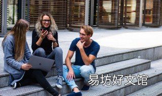 大学入党有什么好处 大学入党有什么好处吗