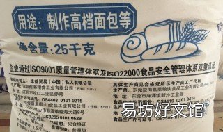 面包粉可以做馒头吗 面包粉可以做馒头吗?