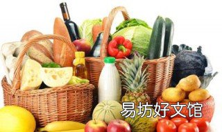 碱性食物有哪些 碱性食物有哪些东西