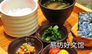 公开日式早餐菜谱大全 经典日式早餐
