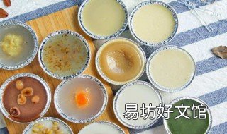 钵仔糕制作方法 钵仔糕制作方法视频教程