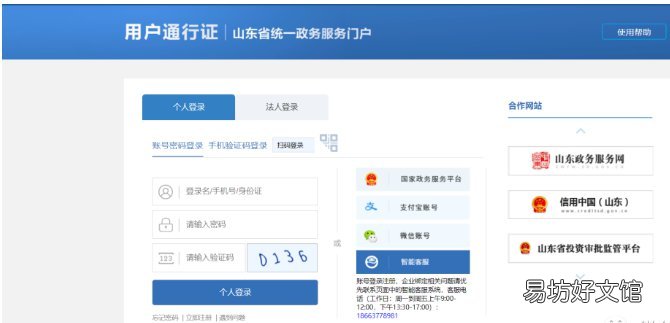 东营区不动产登记中心地址及服务时间 东营经济开发区不动产登记中心电话