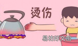 被油烫了怎么处理 被油烫到该怎么处理