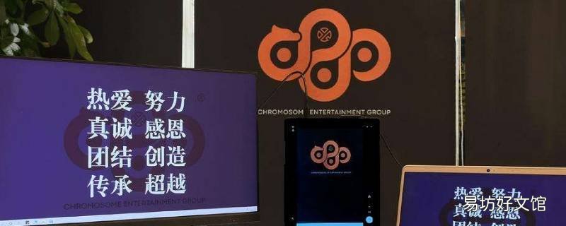 进了染色体娱乐怎么上学 染色体娱乐要上学吗