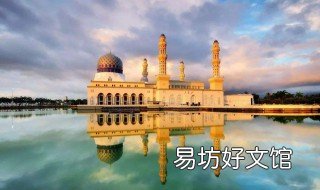 伊斯兰教起源