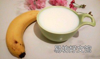 香蕉榨汁的做法 现榨香蕉汁的做法大全