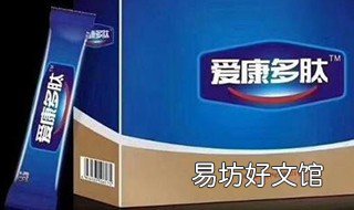 爱康多肽的功效 爱康多肽的功效和作用