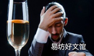 高铁不可以带什么酒 高铁可不可以带酒