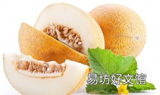 哈密瓜图片及功效 哈密瓜作用和功效