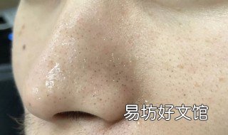 如何收缩鼻头上的毛孔 怎么收缩鼻子上毛孔