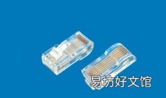 大家说说如何把两个水晶头连接在一起? 怎么把两个水晶头连接