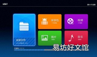 为什么我的手机不能把小说下到文件管理 不能看小说的手机