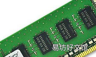 内存条频率越高越好吗 内存条频率越高越好吗为什么